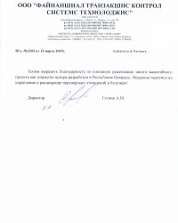 А.М. Гутник