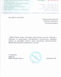 А.В. Ермоленко