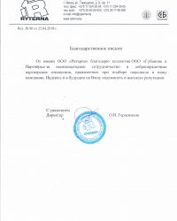 О.В. Герасименя