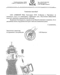 А.И. Ладычук