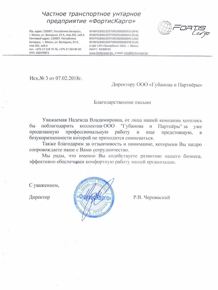 О компании
