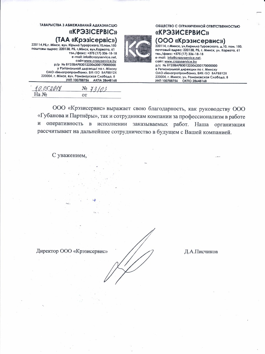 О компании
