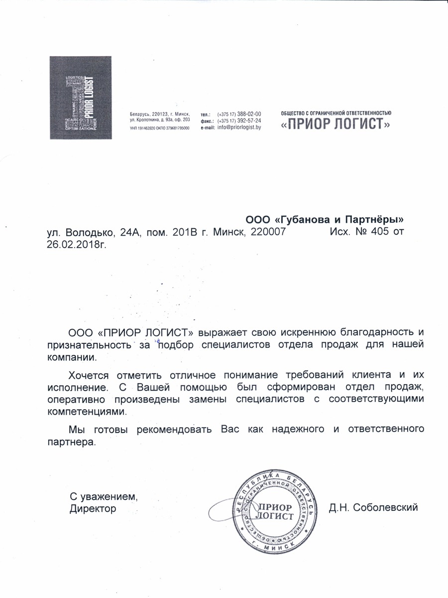 О компании