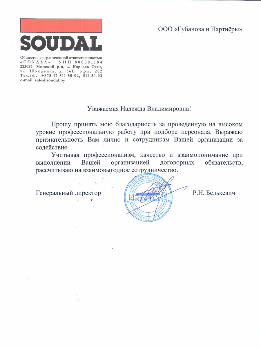 О компании