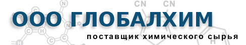 globalchim ООО «Глобалхим»