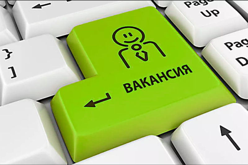Актуализация вакансий